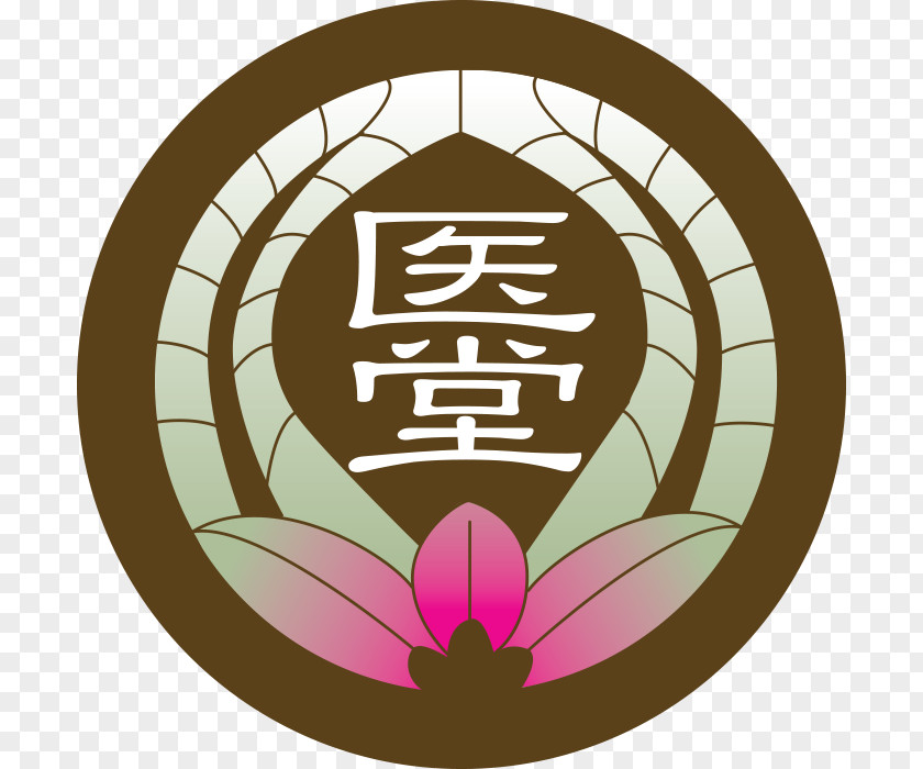 Japan IDO Holistic Center Shiatsu Acupuncture Massage PNG