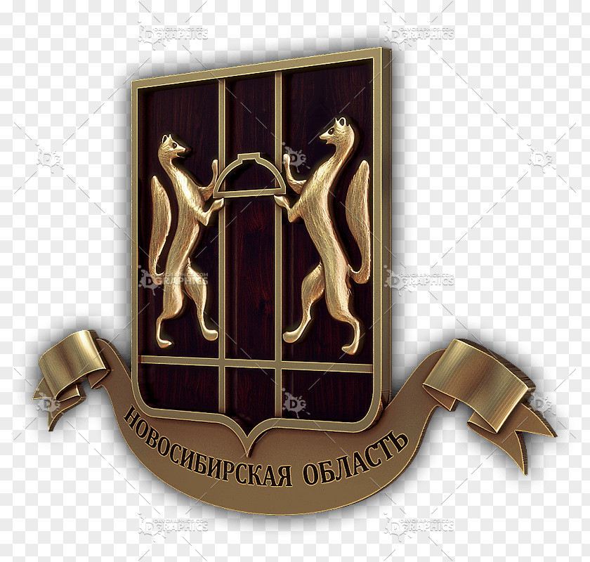 Coat Of Arms Novosibirsk Heraldic Badge Computer Numerical Control PNG