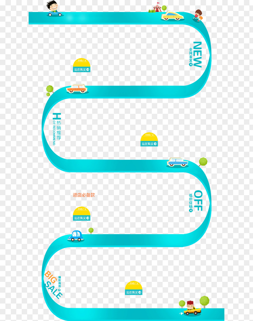 Ribbon Road Line Point Angle PNG