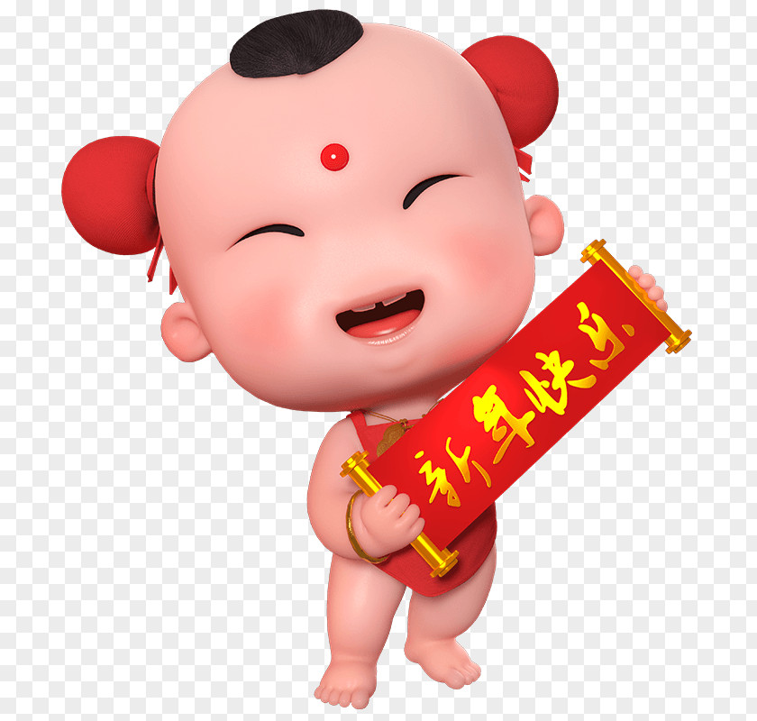 Aquerela Banner Bainian Chinese New Year Image Lunar Cartoon PNG