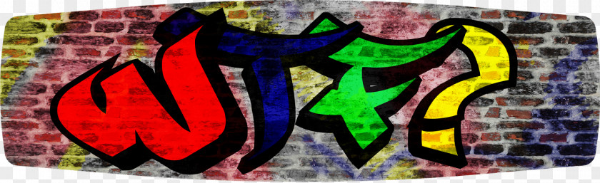 Personalized Graffiti Modern Art Font Text Messaging PNG