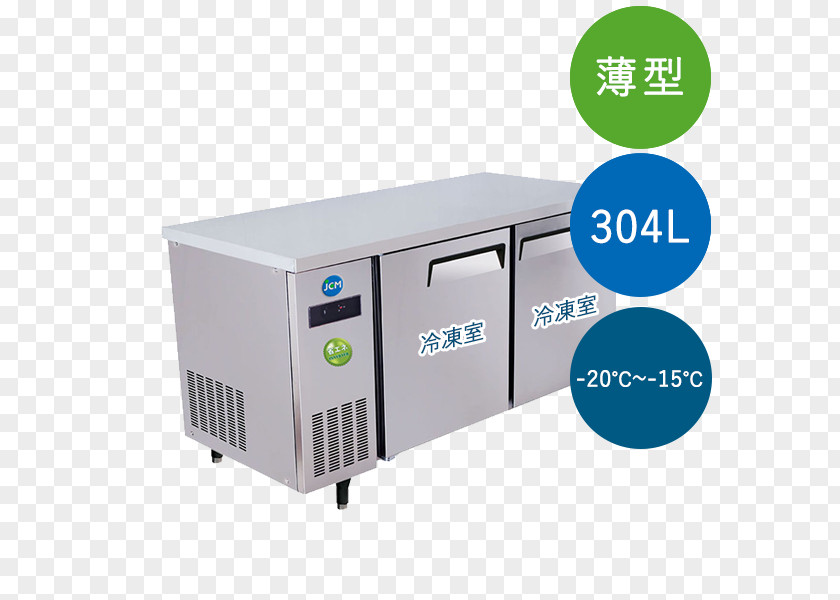 Refrigerator Power Inverters 業務用 Kitchen Door PNG