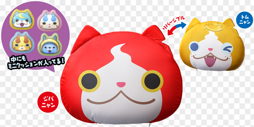 Soft Drink From Top Jibanyan Yo-kai Watch Cushion Yōkai Pillow PNG