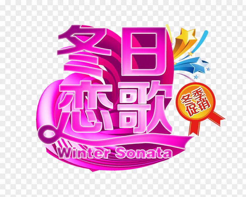 Pink Winter Sonata Dimensional Characters PNG