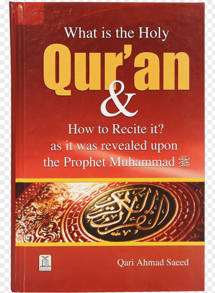 Recite Quran Quran: 2012 Dawah The English Commentary Of Holy Medina Islam PNG