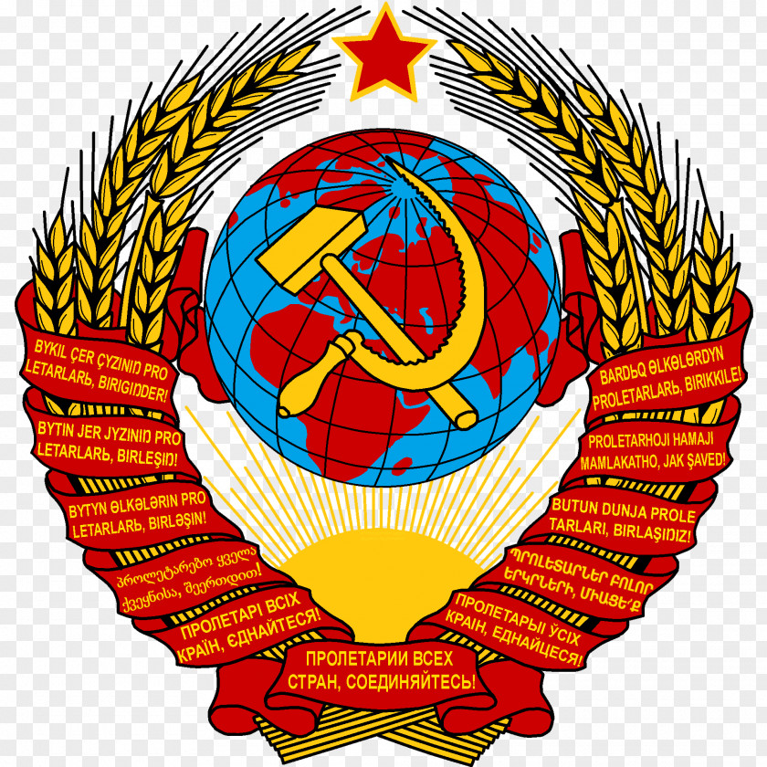 Stalin Republics Of The Soviet Union Dissolution Russian Federative Socialist Republic State Emblem Coat Arms PNG