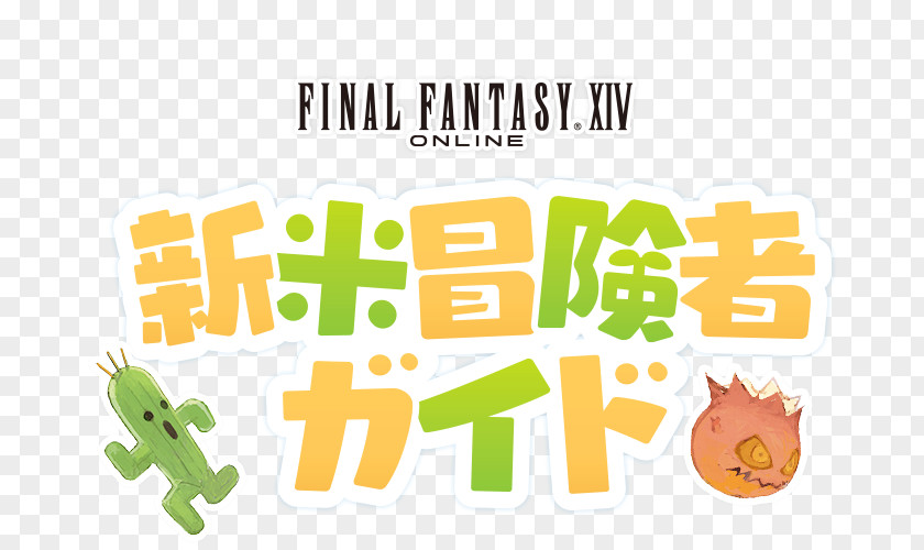 Final Fantasy 14 XIV: Heavensward Plush Topaz Carbuncle FF Xiv Square Enix Co., Ltd. PNG