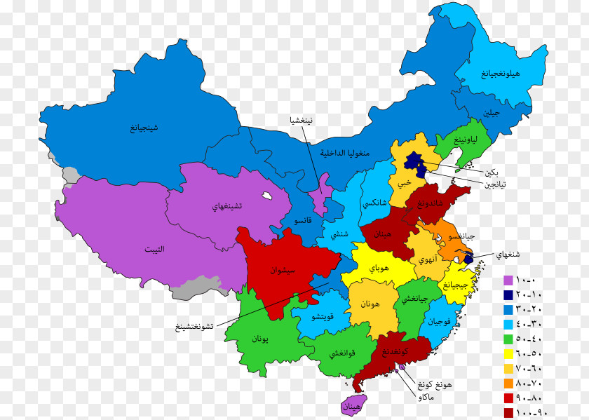 Arabic Central China Northeast Zhongyuan Manchuria PNG