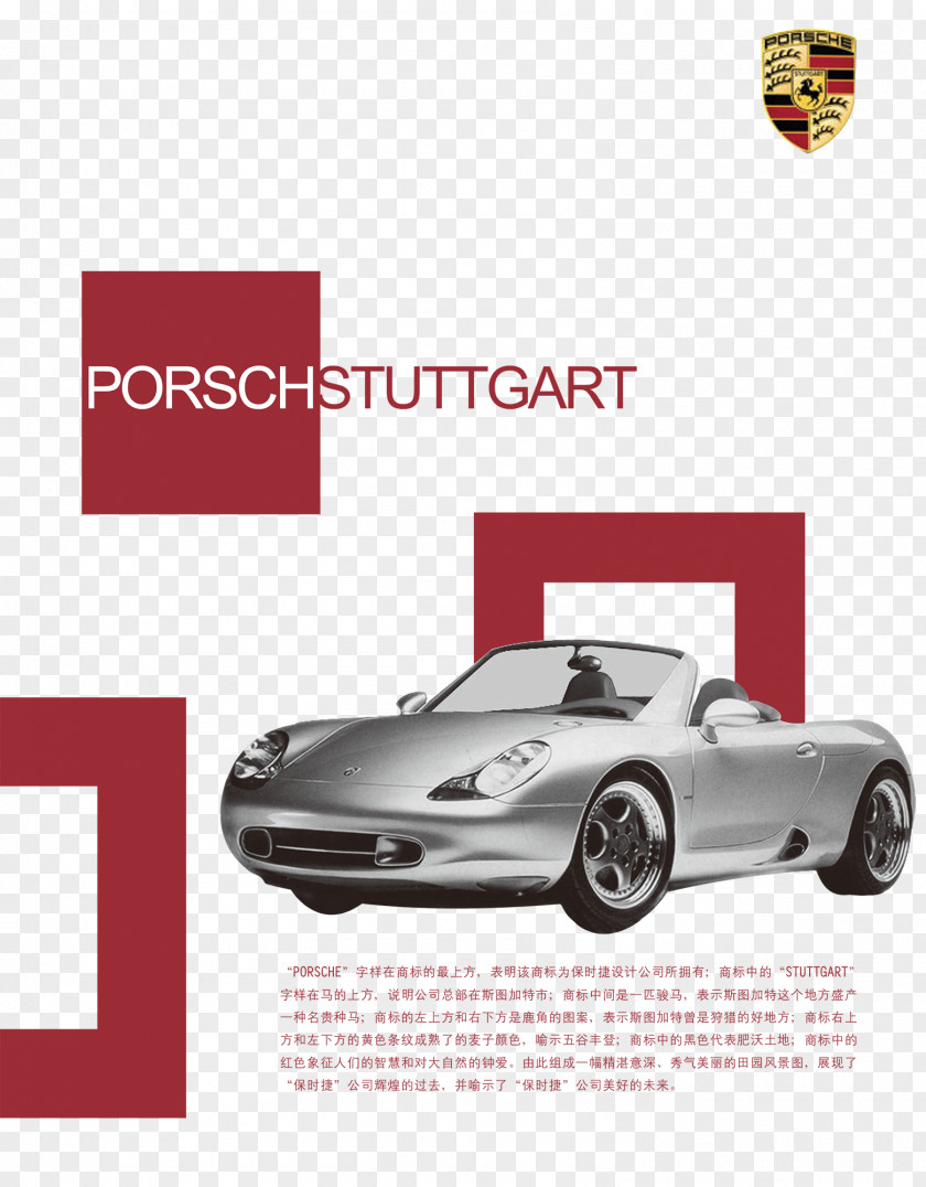 Porsche Cars Posters Fashion Design Sports Car Cayenne Advertising PNG