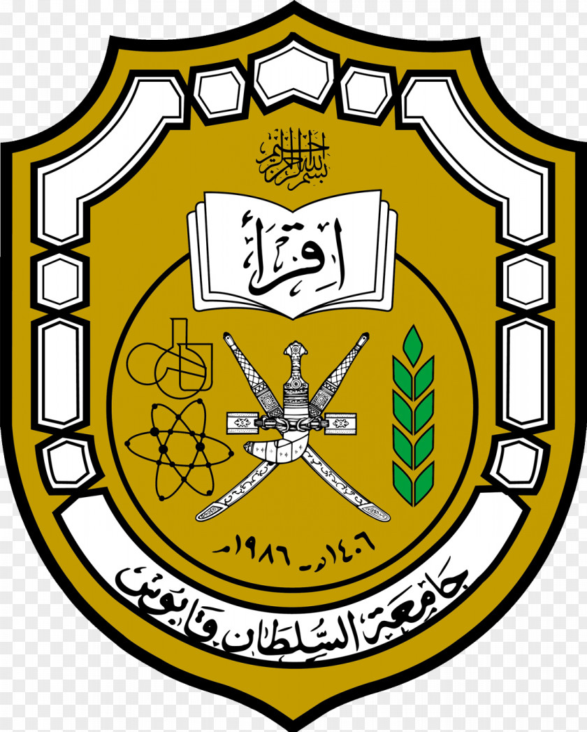 Student Sultan Qaboos University Of Nizwa Sohar Majan College Dhofar PNG