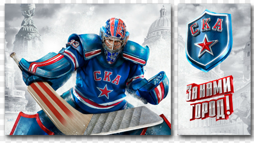 Hockey SKA Saint Petersburg National League Ice Desktop Wallpaper PNG