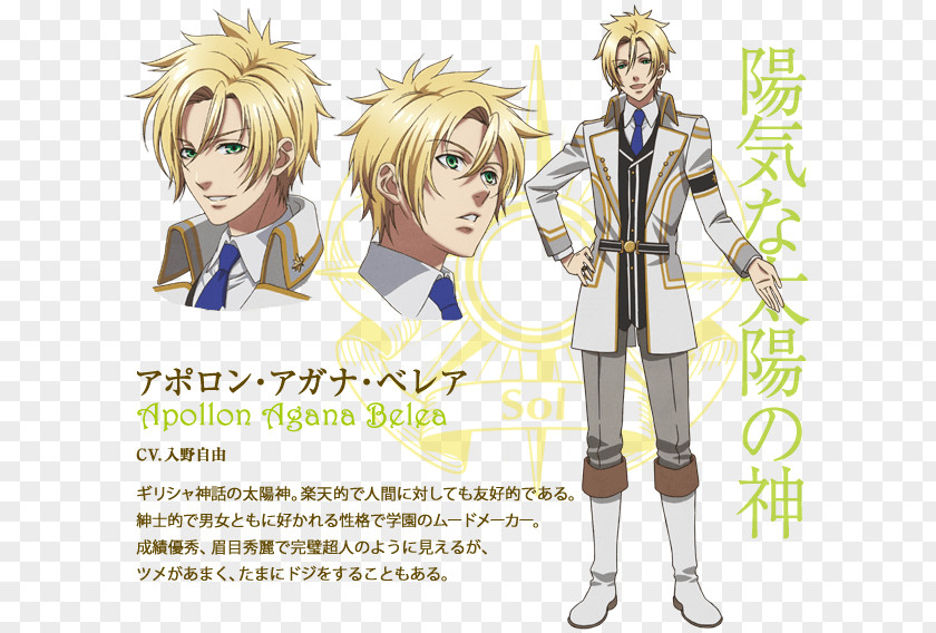 Loki Kamigami No Asobi Apollo Hades Thoth PNG