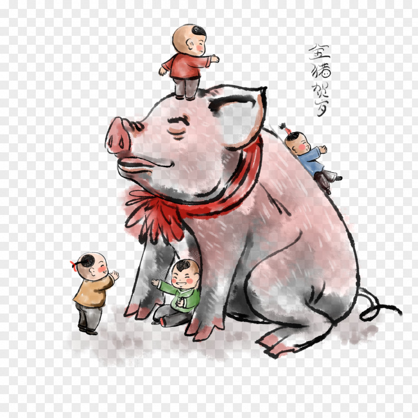 Animation Humour Chinese New Year Pig PNG