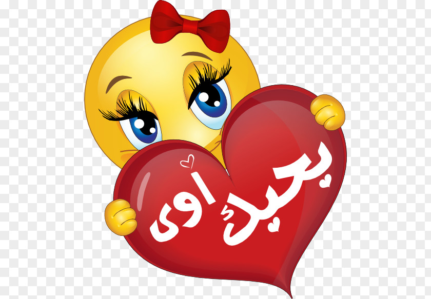 Bk Smiley Emoticon Emoji Heart Love PNG