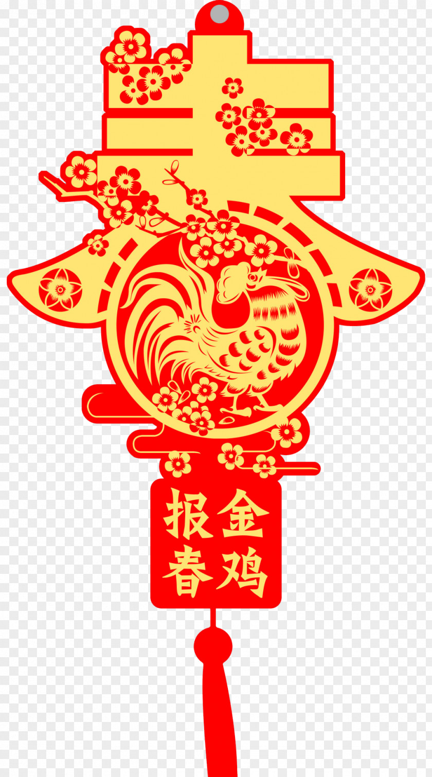 Rooster Chinese New Year Paper-cut Plum Papercutting Paper Cutting Zodiac PNG