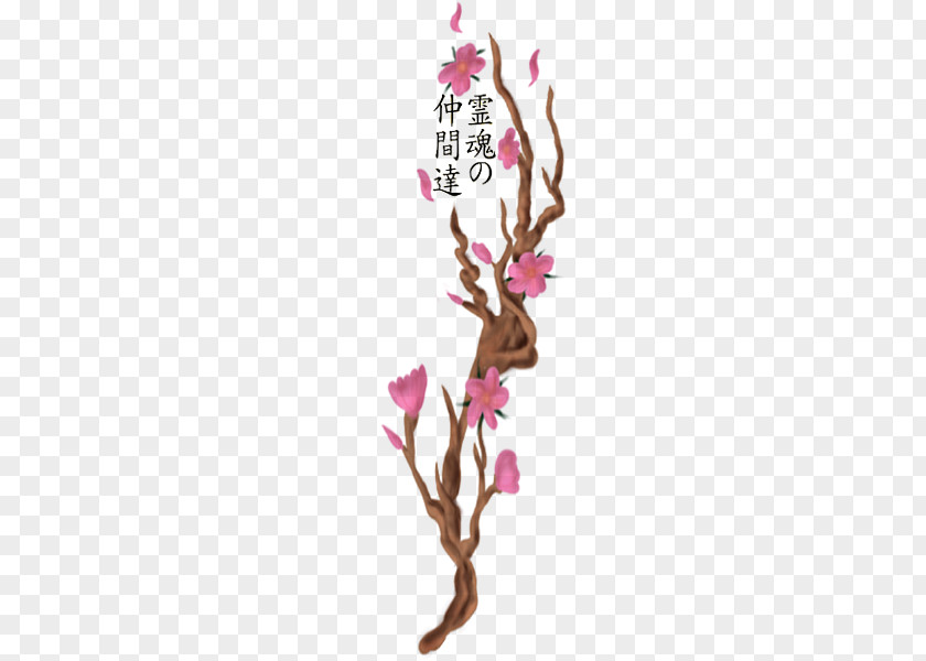 Soul Mate Deer Antler Pink M Flower PNG