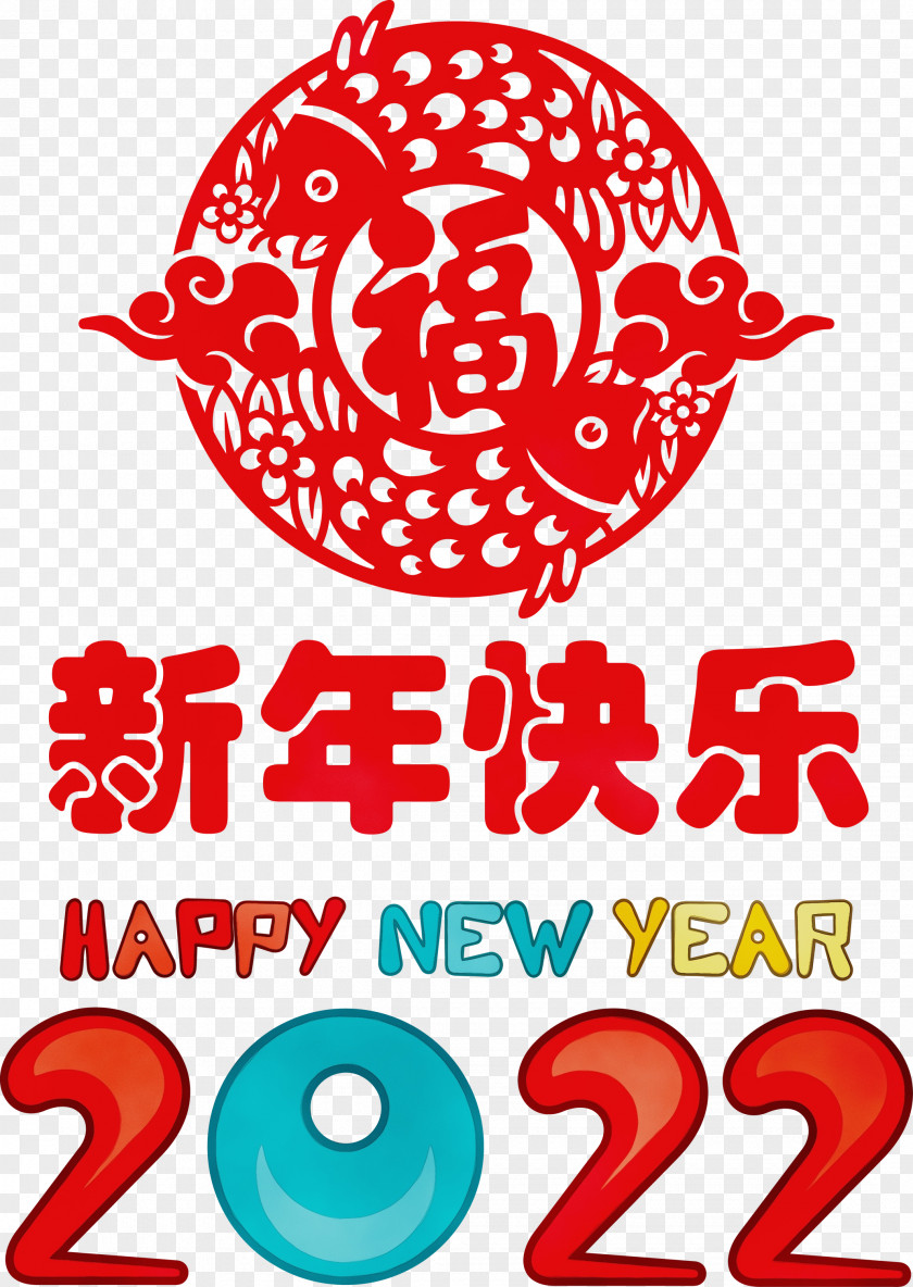 Chinese New Year PNG