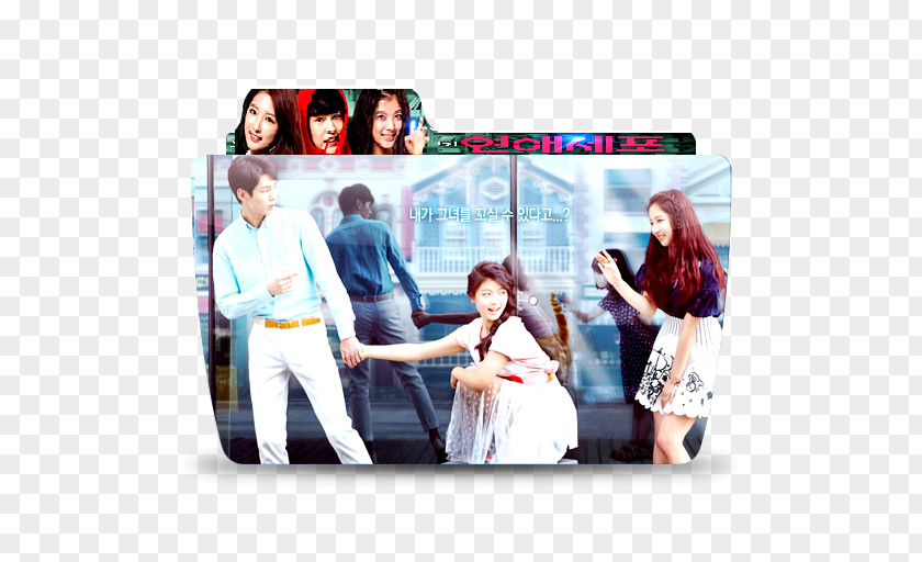 Lovers Dating Korean Drama Television Show Web Series Romantic Comedy PNG