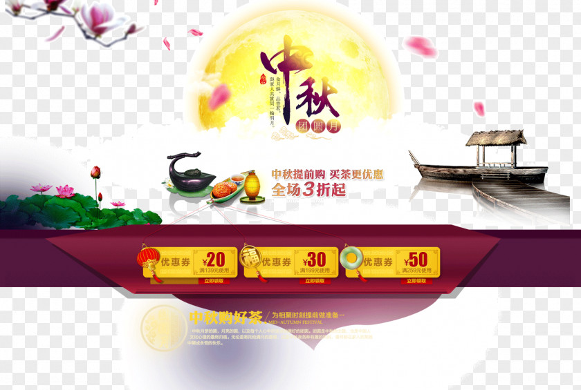 Mid-Autumn Festival Poster Background Coupons Mooncake Chang'e Traditional Chinese Holidays PNG