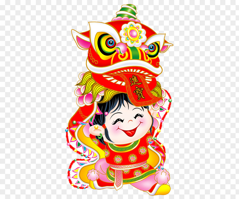 Festive Fuwa Lucky Boy Chinese New Year Lion Dance Antithetical Couplet PNG