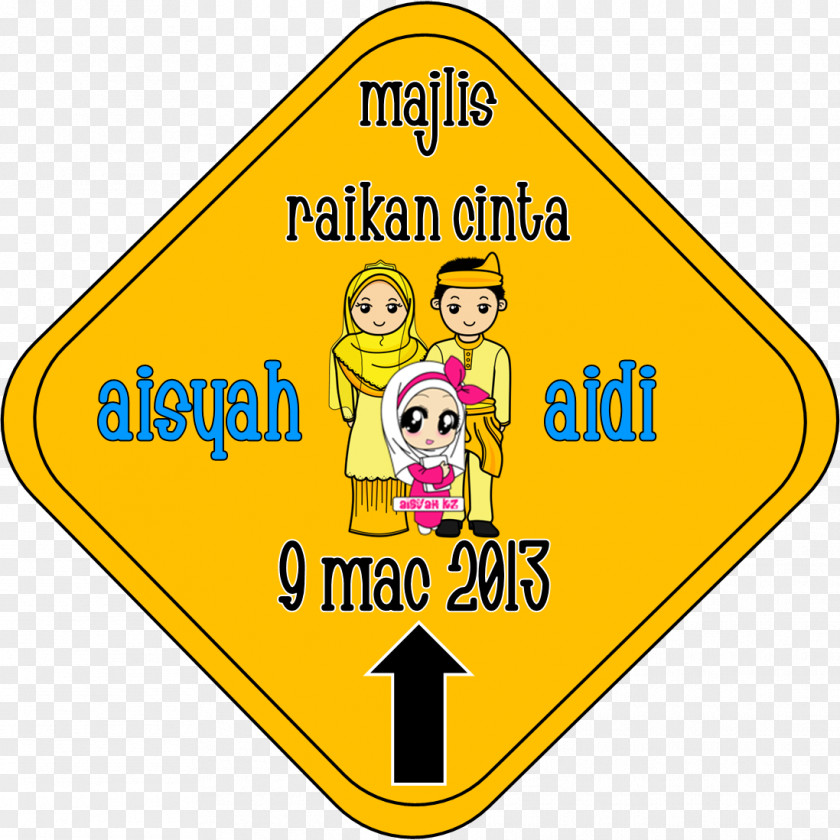 Arah Poster Clip Art Brand Logo Line Happiness PNG