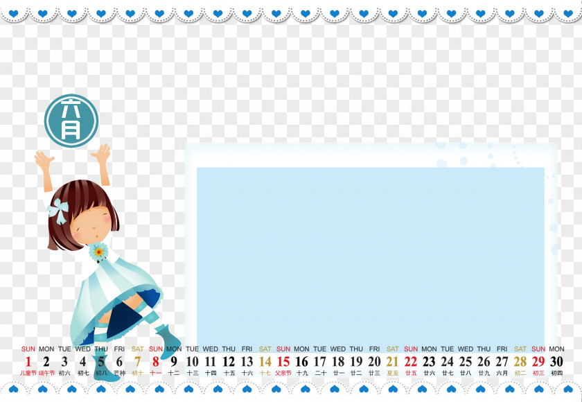 Horizontal Version Calendar Illustration PNG
