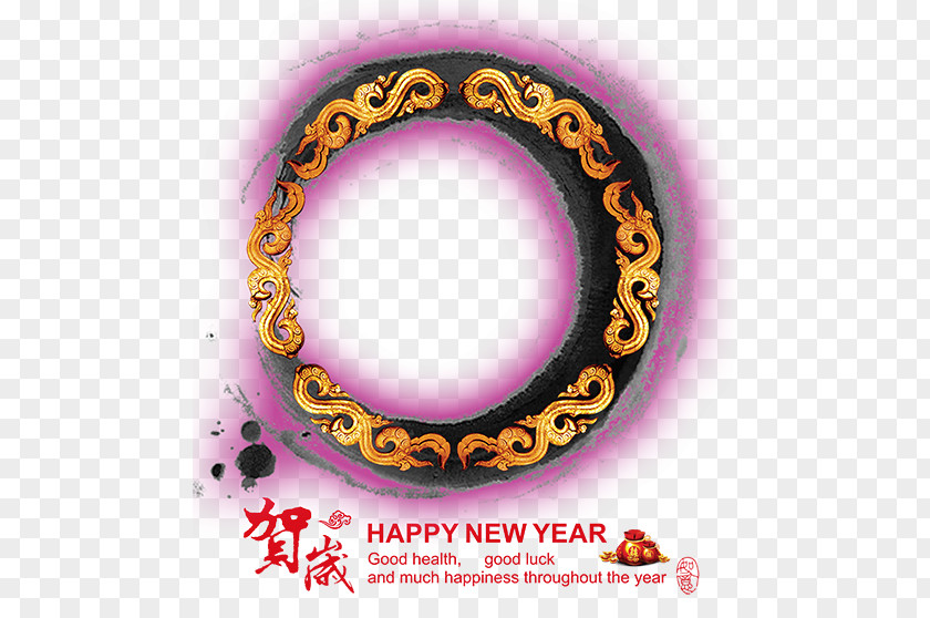 Chinese New Year Papercutting Poster PNG