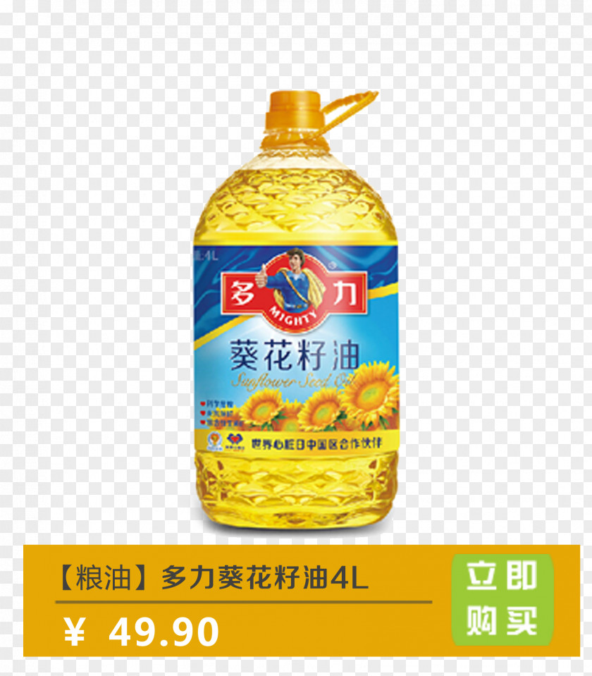 More Power Sunflower Oil Cooking Seed Canola PNG