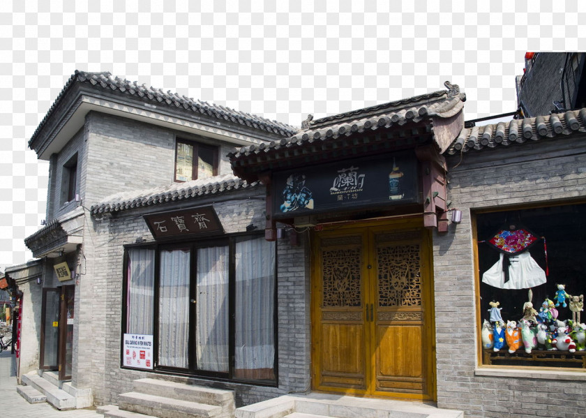 Beijing Hutong Ancient Building Door Summer Palace Houhai Forbidden City Fortifications Xicheng District PNG