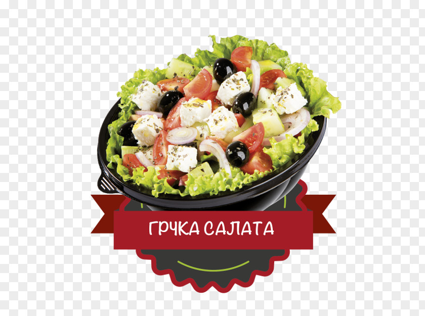 Salad Greek Israeli Pita Caesar PNG