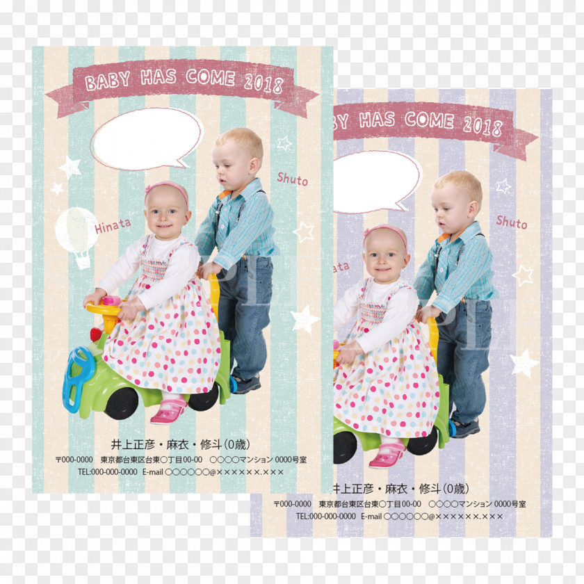Child Paper Post Cards Birth Design PNG