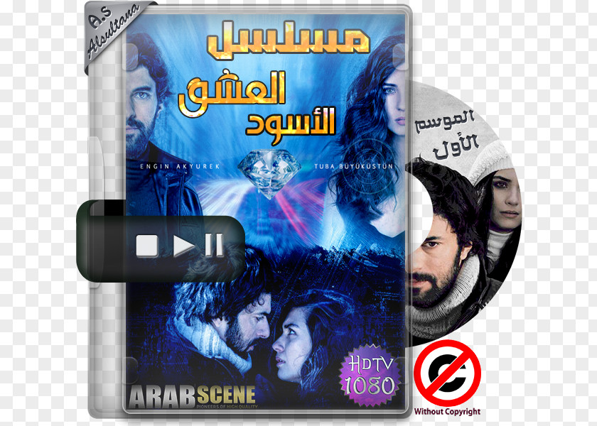 Arabic Ramdan Kara Para Aşk Film Seeder Torrent File Television Show PNG