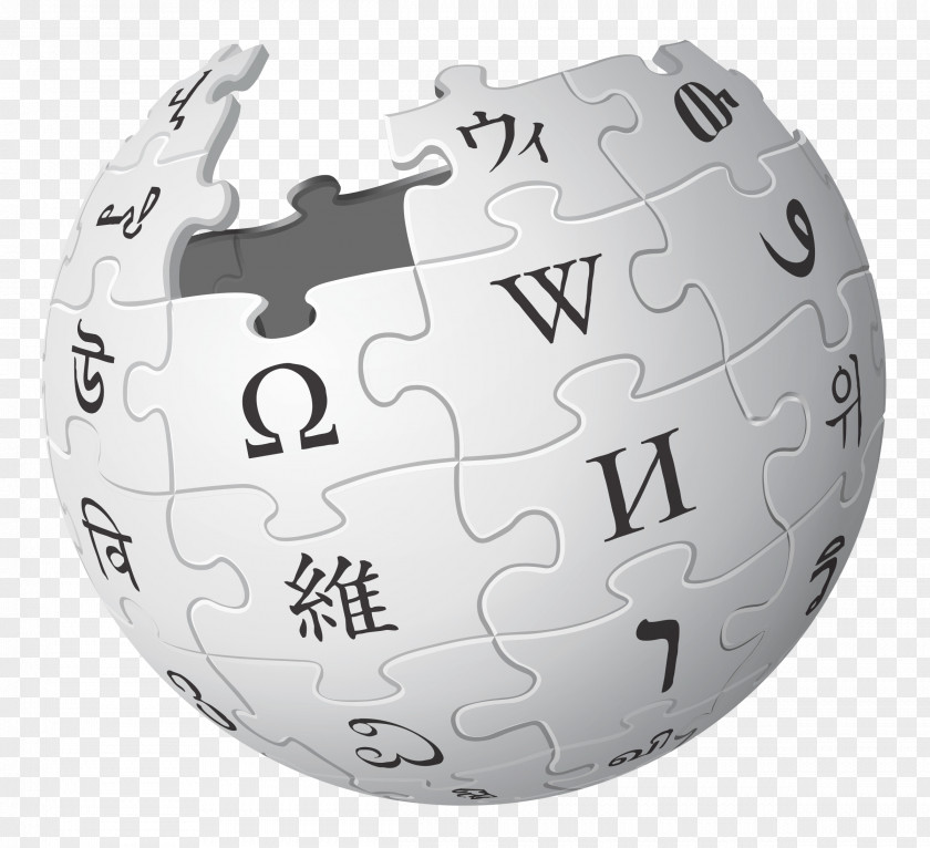 Verizon Logo Wikipedia English Wikimedia Foundation Spanish PNG