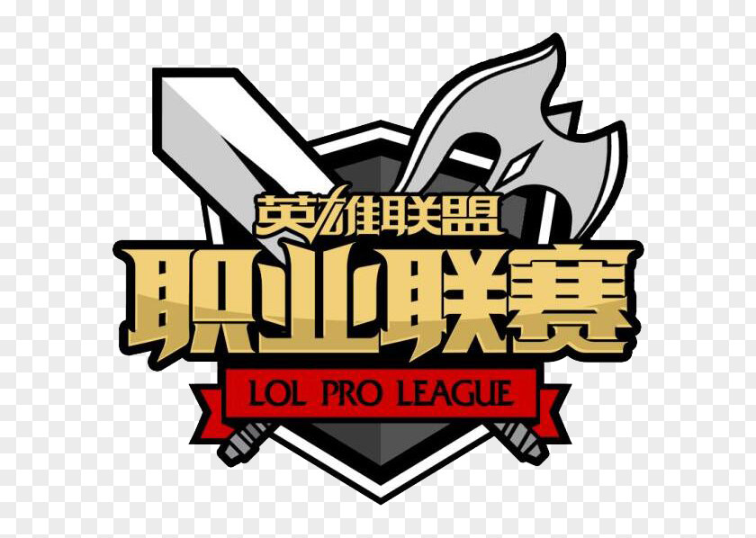 League Of Legends Tencent Pro European Championship Series Royal Never Give Up PNG