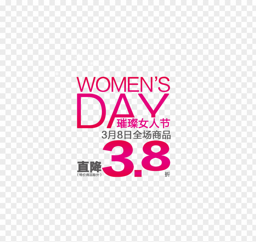 Women's Day International Womens Poster Sales Promotion PNG