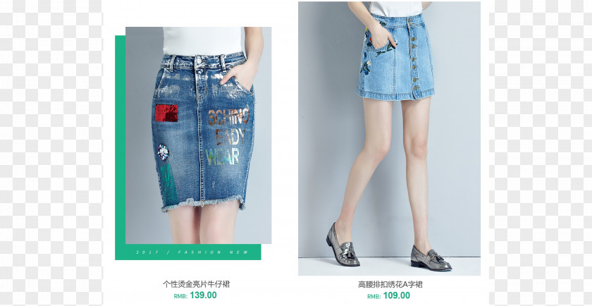 阔腿裤 Jeans Knee Denim Shorts Skirt PNG