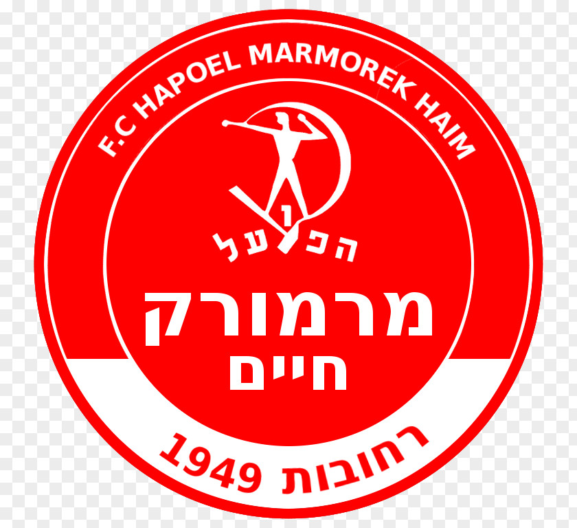 Haim Arlosoroff Hapoel Marmorek F.C. Liga Leumit Tel Aviv Yokohama International School Ramat Gan Givatayim PNG