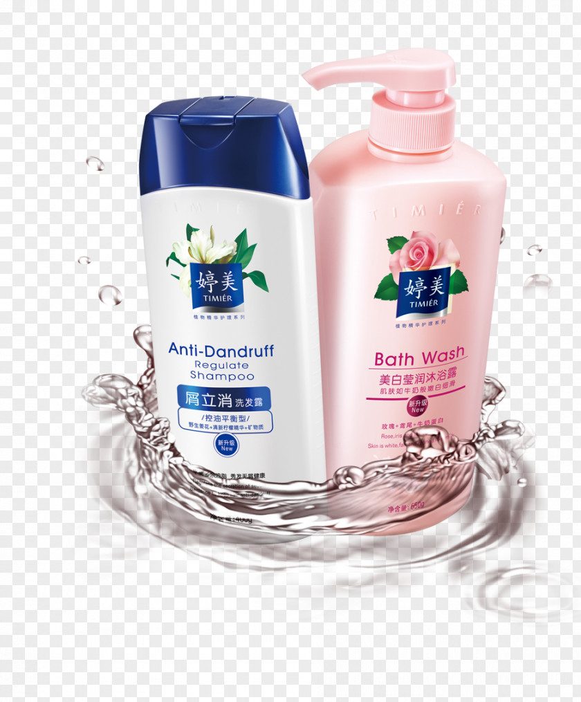Tingmei Shampoo And Shower Gel Lotion Bathing PNG