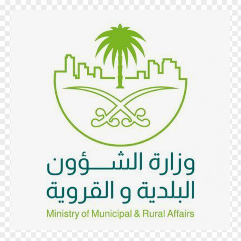 Ministry Of Religious Affairs Municipal And Rural Council Ministers Saudi Arabia المجلس البلدي السعودي PNG