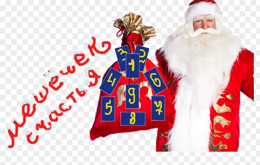Santa Claus Clip Art Image Download PNG