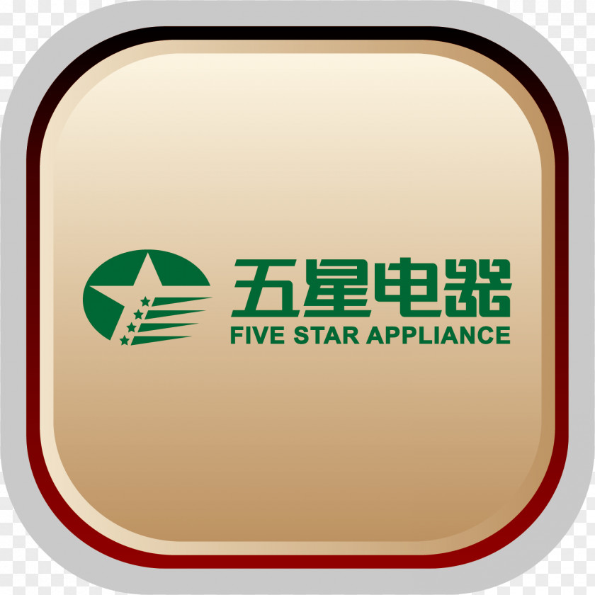 Hand-painted Strength Merchant Logo Five-Star Electrical Appliance Jiangsu Five Star Co., Ltd. Home Service Retail PNG