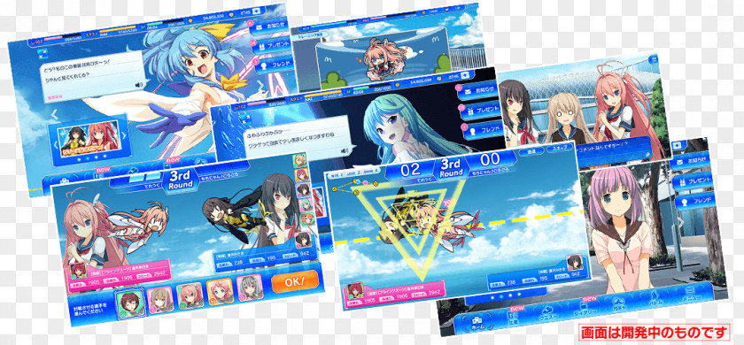 Aokana: Four Rhythm Across The Blue Display Advertising Web Banner User Interface PNG