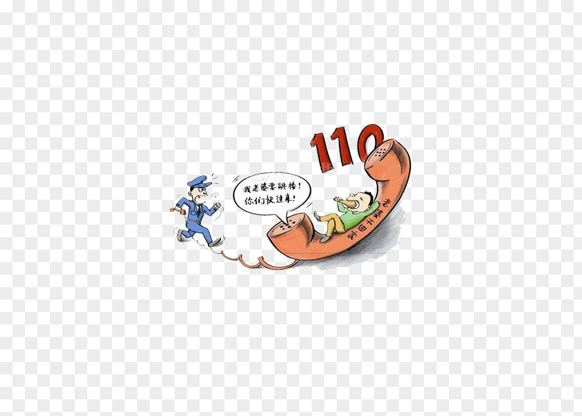 110 Alarm Device Cartoon PNG