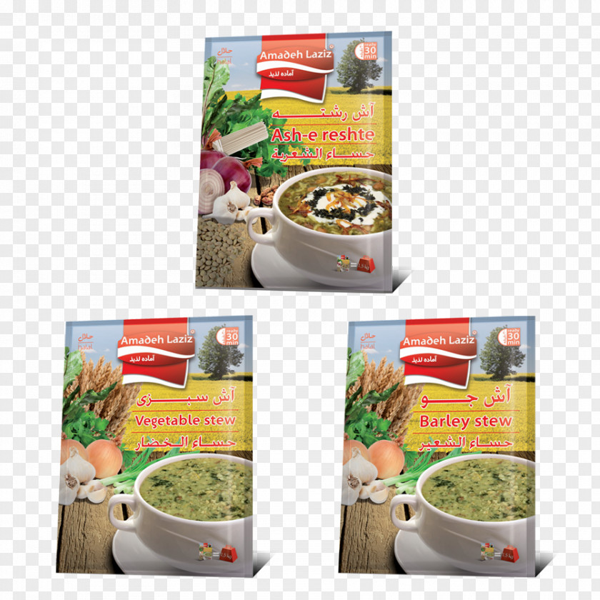 Stewed Chicken Soup Vegetarian Cuisine Āsh Food Recipe PNG