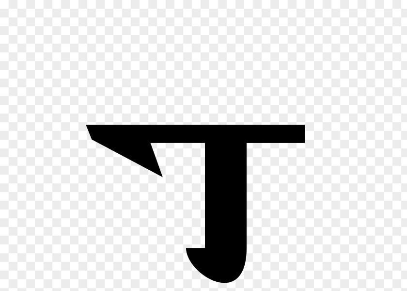 Tau Greek Alphabet Letter PNG