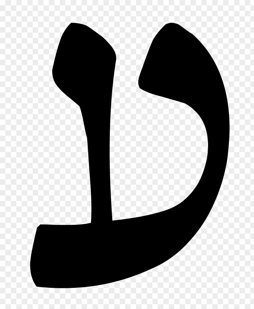 Ayin Hebrew Alphabet Rashi Script Letter PNG