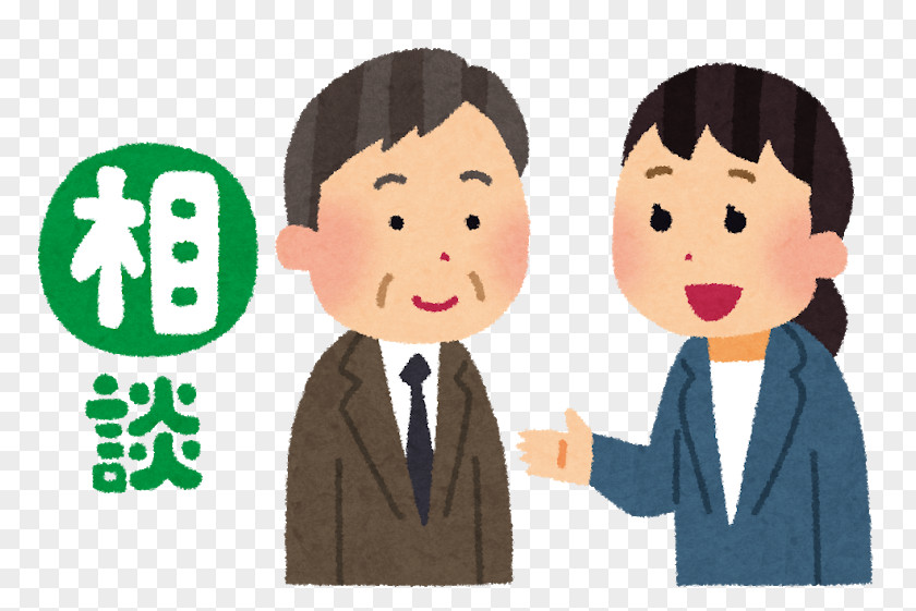 Spinach Ho-Ren-So Goma-ae Communication Labor PNG