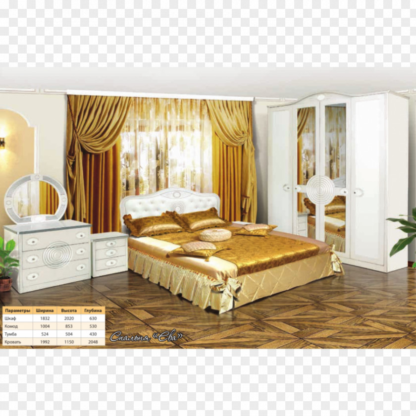 Bed Frame Bedroom Furniture Sheets Mattress PNG