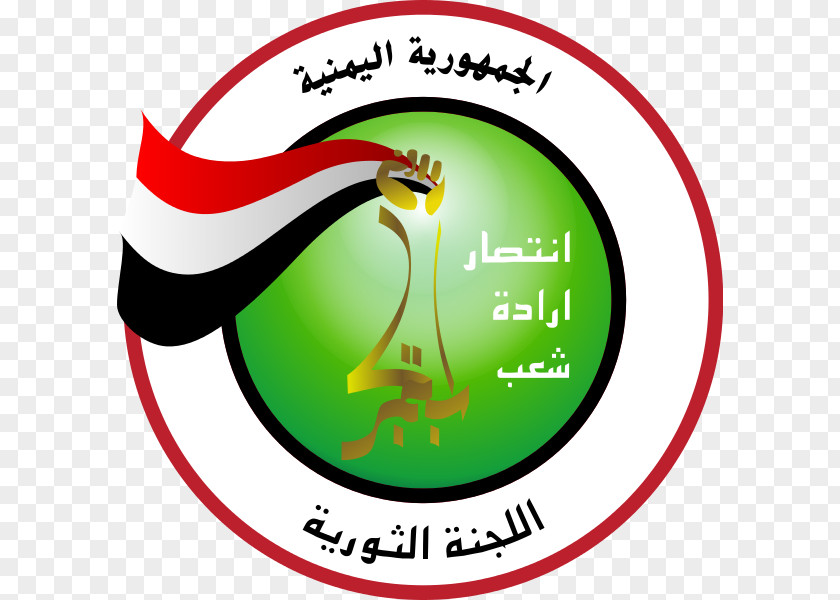 North Yemen Revolution Day Sana'a Supreme Revolutionary Committee Houthi Movement PNG