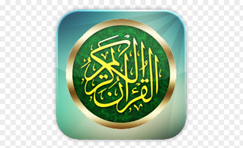 Islam Quran The Holy Qur'an: Text, Translation And Commentary Islamic Books Muslim PNG